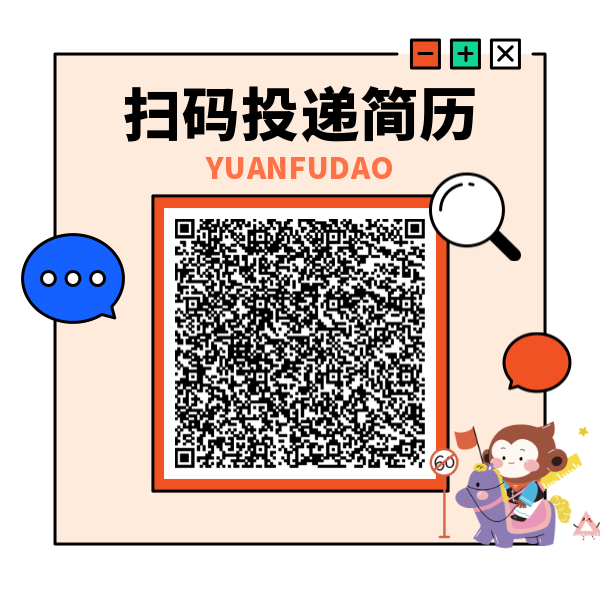 潘凌云春招网申渠道.png