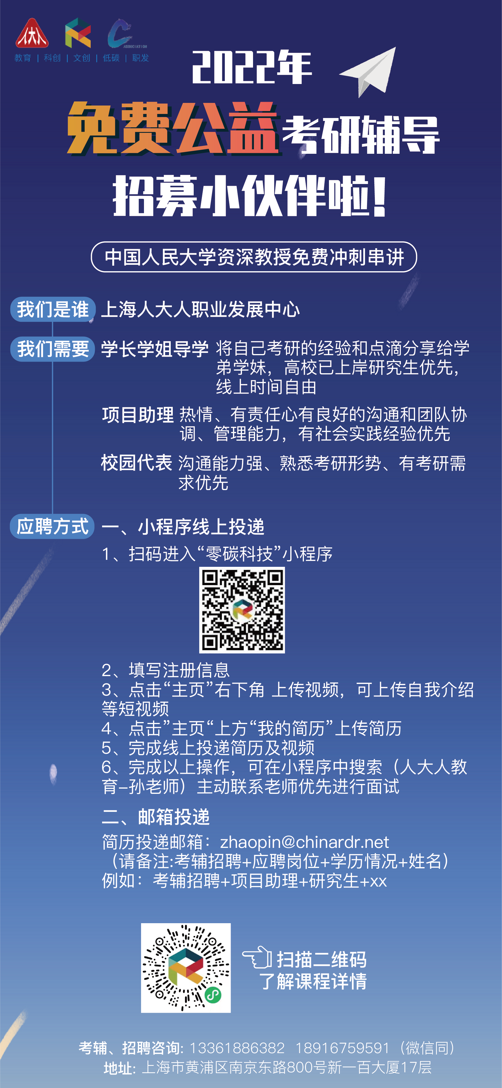 微信图片_20210827141206.png