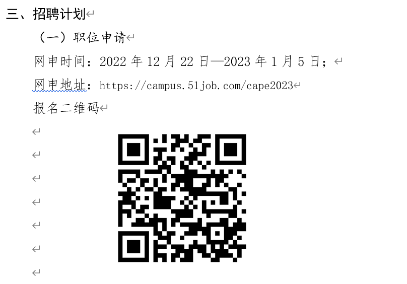 微信截图_20221226092853.png