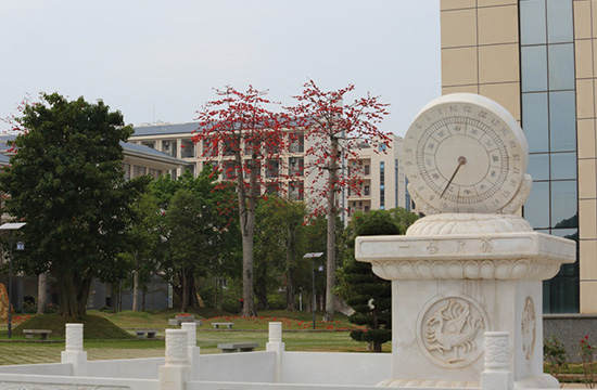 广西中医药大学