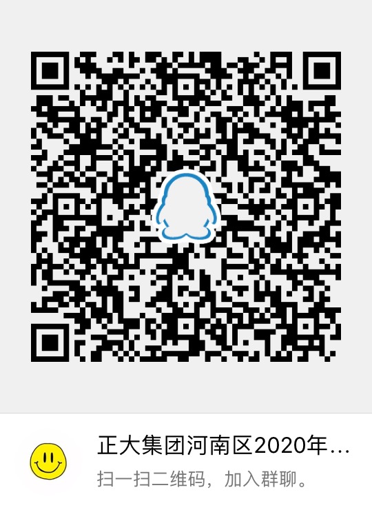 1582107745623534.jpg 招聘QQ群.jpg