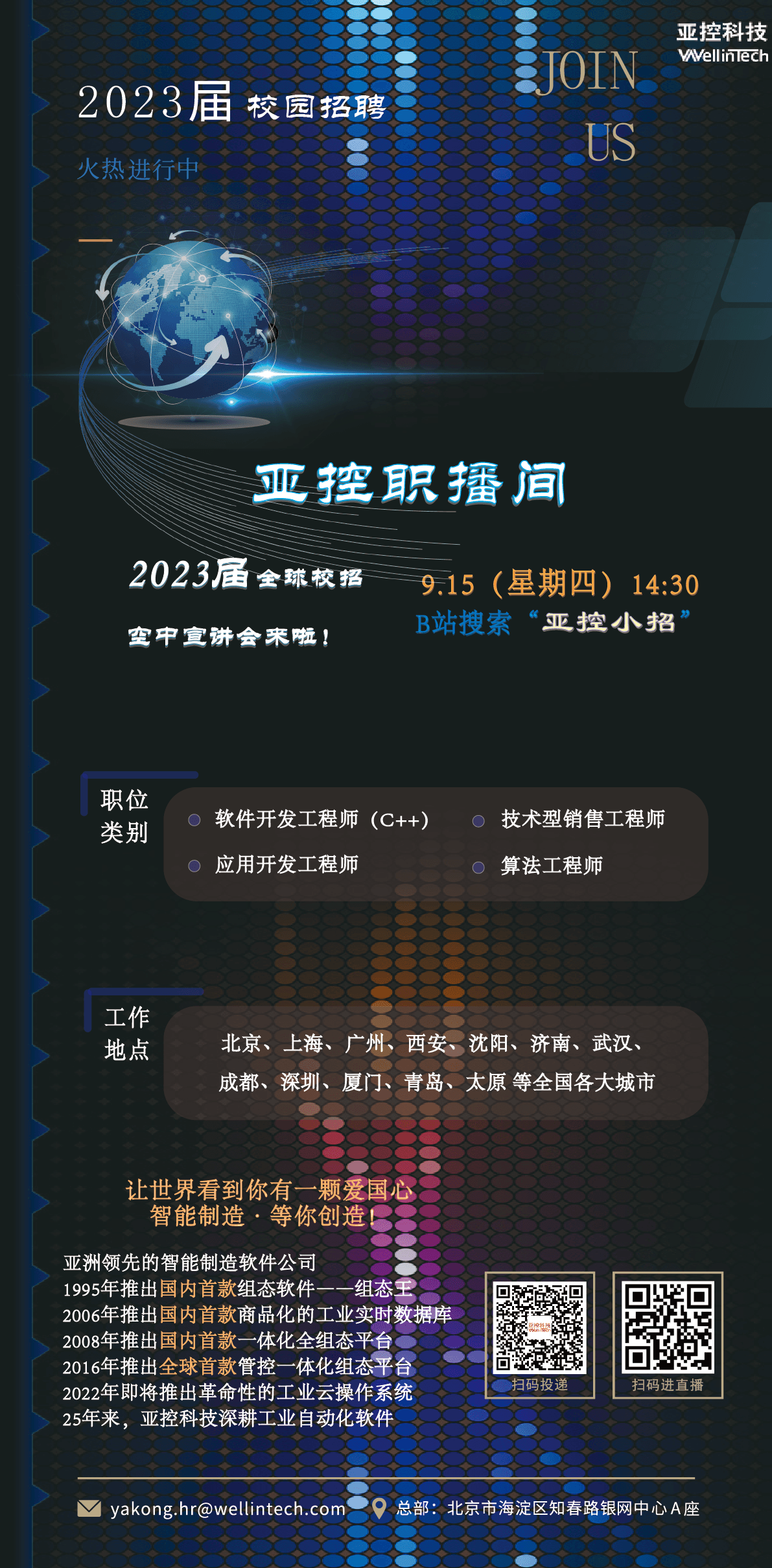 空宣图小于1m.png