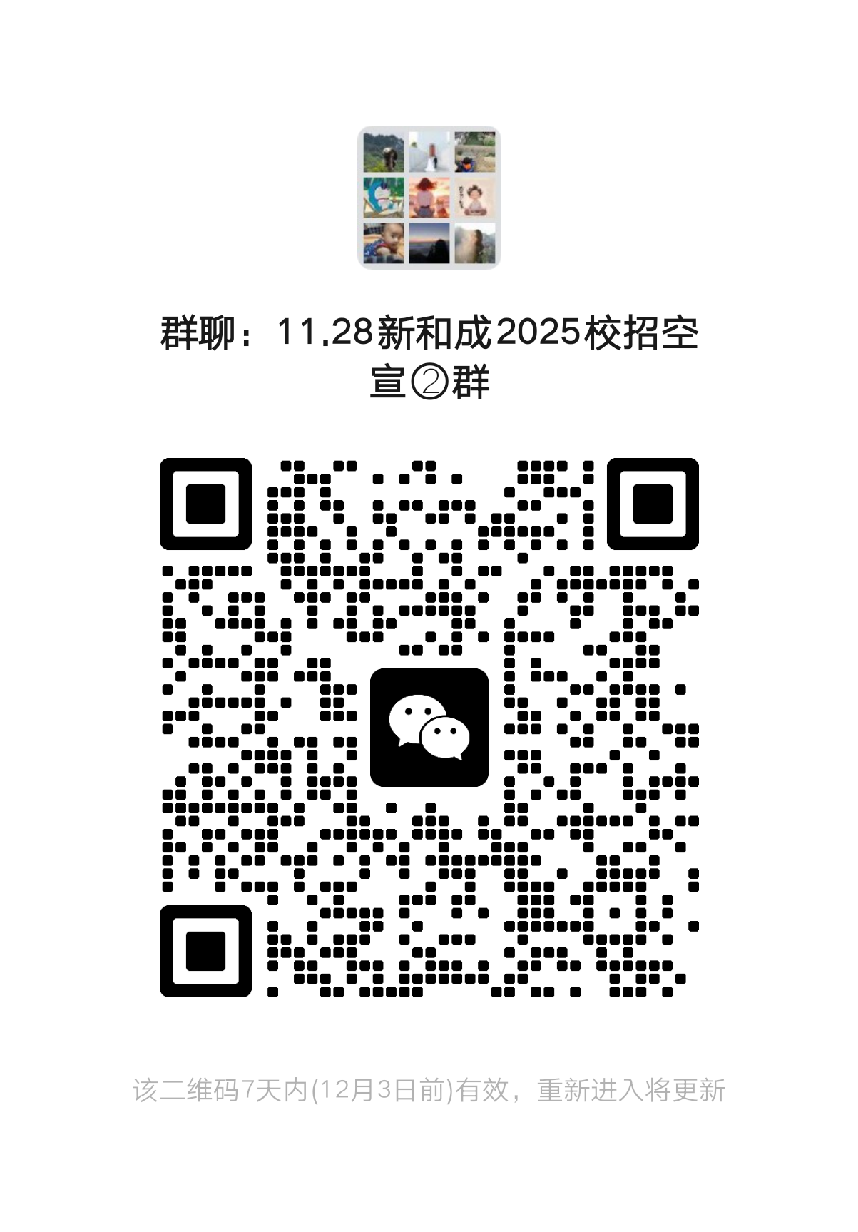 mmqrcode1732599629985.png