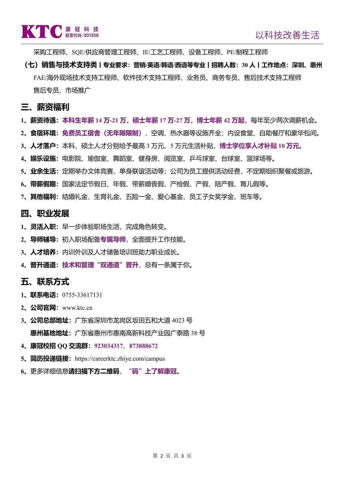 1755594377615862.jpg 1.jpg