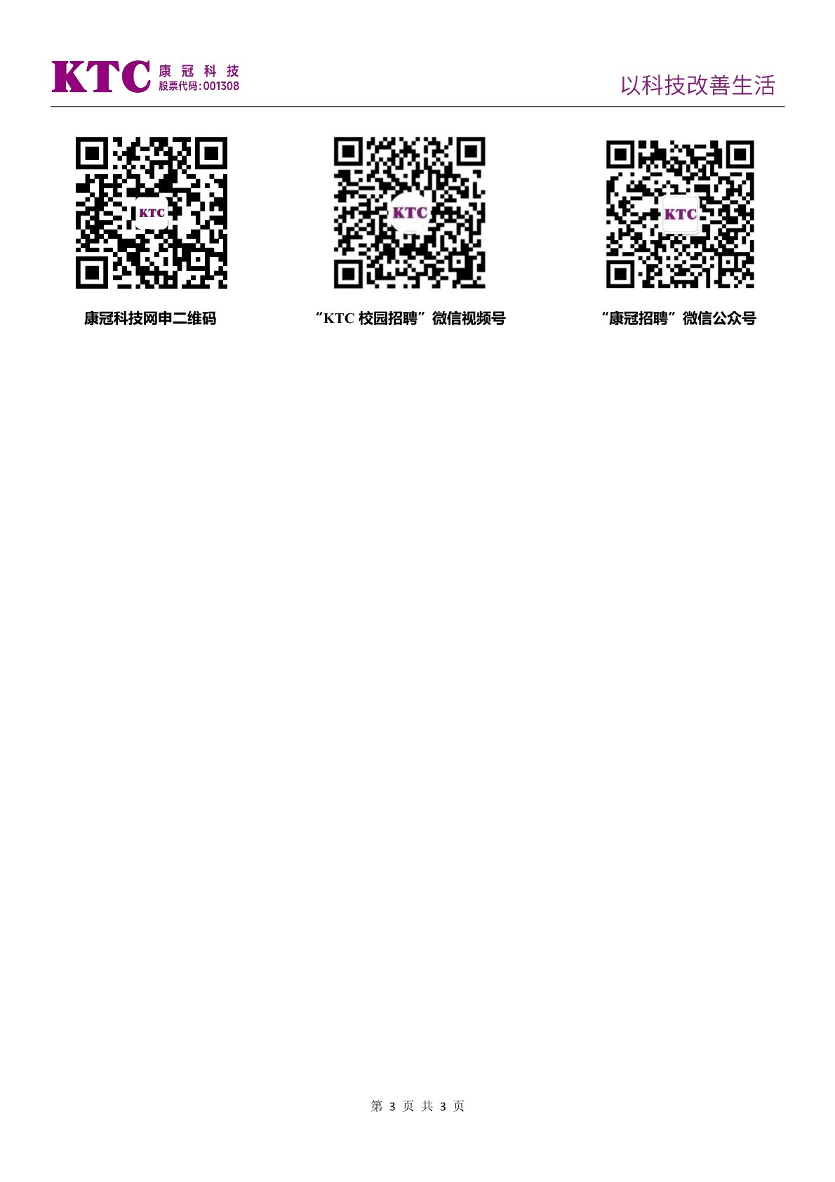 1755594380697096.jpg 2.jpg