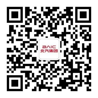 1757715925162610.jpg 北汽网申.jpg