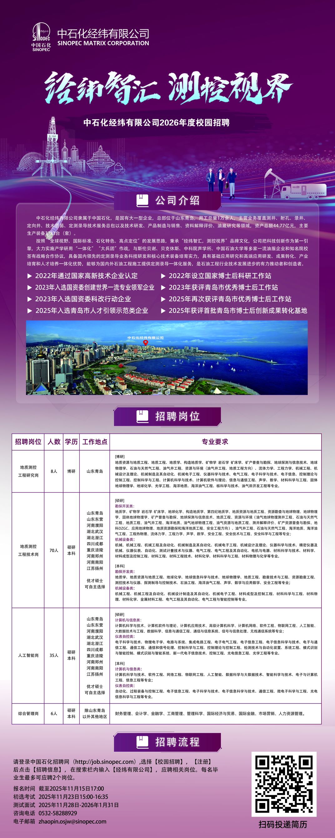 1760046887354860.jpg 海报1.jpg