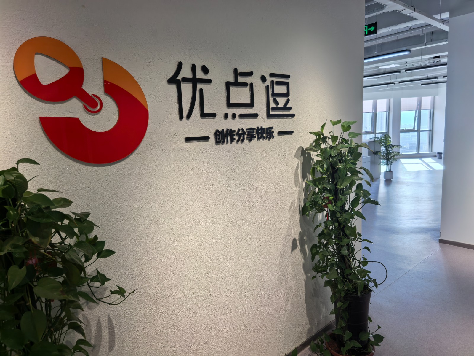 1760695488357001.jpg 54baf172a10cbcb2729efe08e604f16f_picturecompany_path=l3kp0kd3h31gjv0n.jpg&name=%E9%97%A8%E5%A4%B4.jpg.jpg