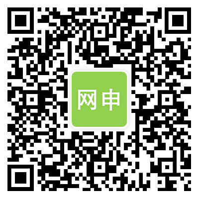 网申图片.png