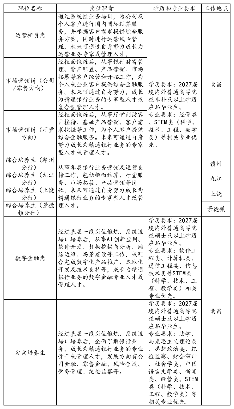 1789657899509057.png 微信图片_20260911162602_21_95.png