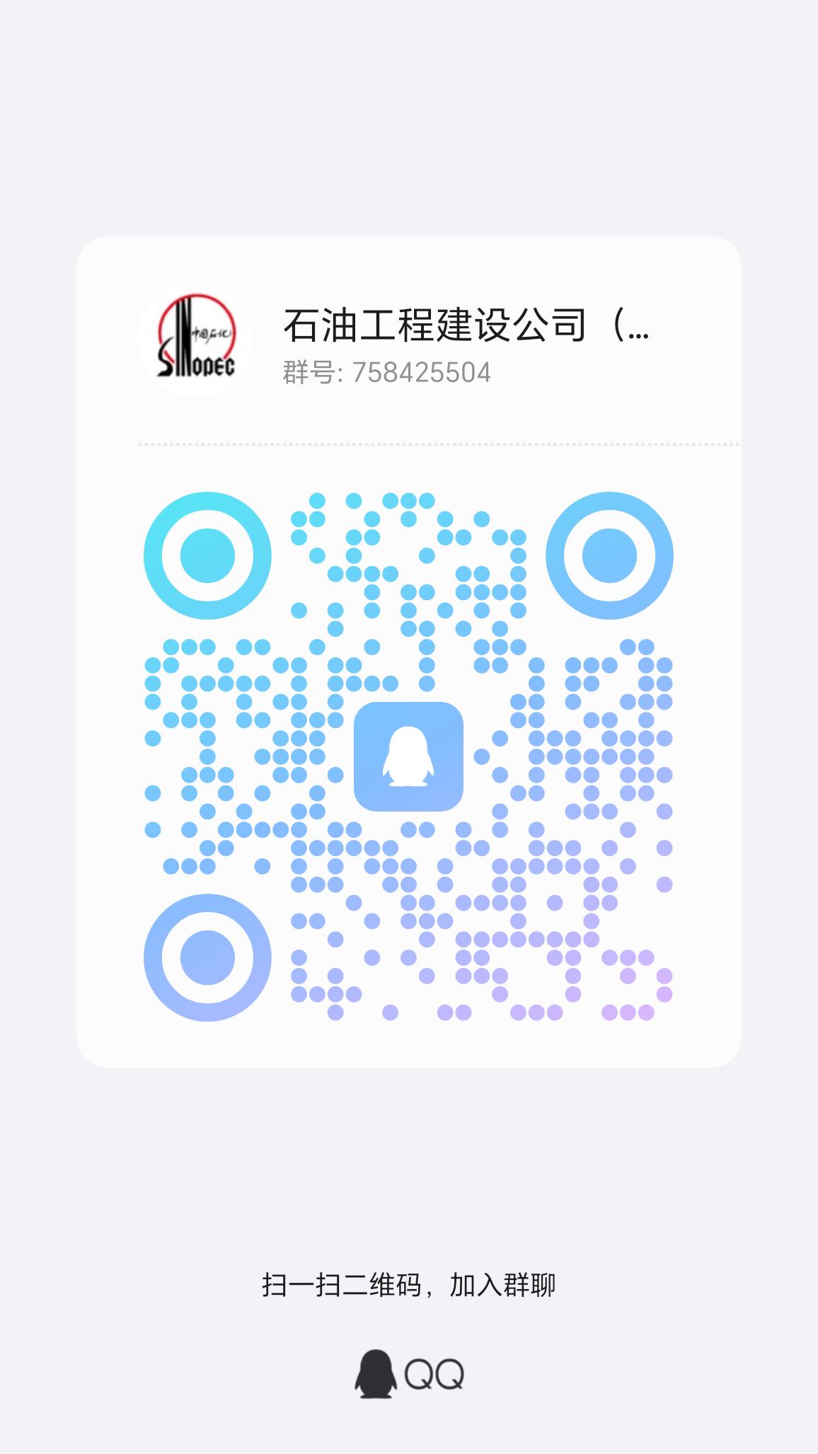 中原设计2027校园招聘qq群.jpg